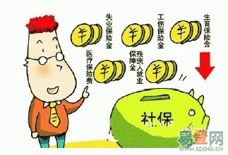 廣州自由職業(yè)者如何避免社保資格缺失的麻煩？——廣州駿伯人力資源全方位解讀